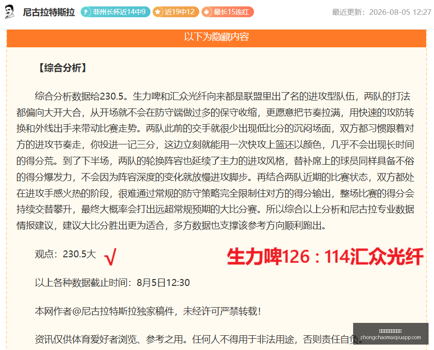 皇马,周年庆典,罗深情告白,中超买球网官网,中超买球网入口,中超买球网投注,中超买球网直播,中超买球网平台