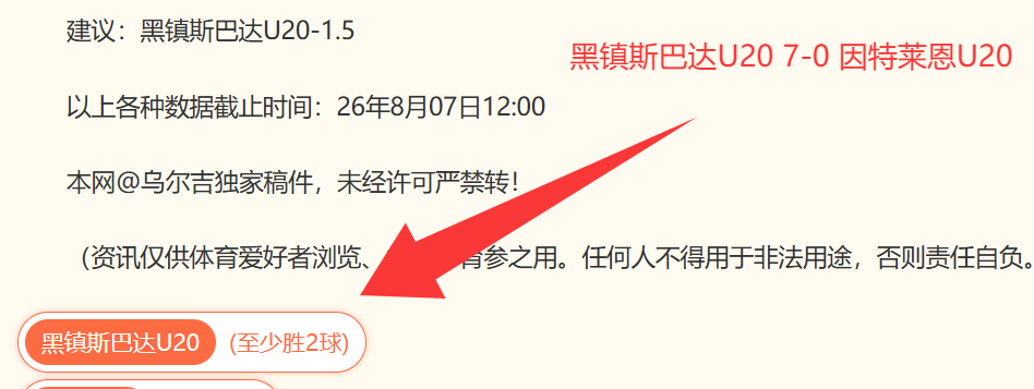 飞鹤智纯乳,蛋白新突破,中国乳业精,中超买球网官网,中超买球网入口,中超买球网投注,中超买球网直播,中超买球网平台