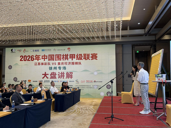 电竞选手转会加盟，新战队期待崛起