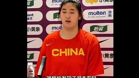 终极避雷指南中超买球网直播：伊卡尔迪与旺达住房霸占的性别暴力风波